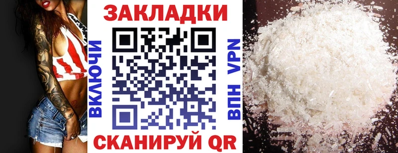 Все наркотики Самара Канабис  COCAIN  МЕГА сайт  МЕФ 