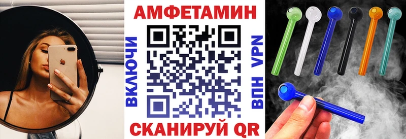 Амфетамин Розовый  Самара 