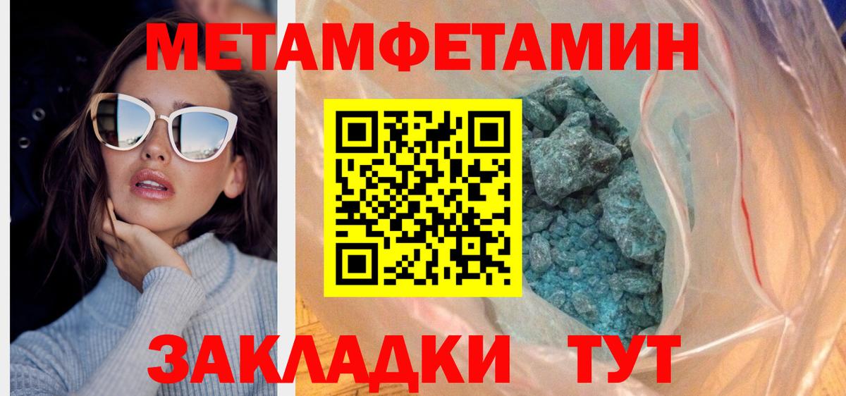 АМФЕТАМИН 98% Самара