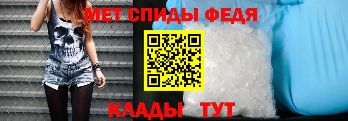 АМФЕТАМИН  Амфетамин VHQ  Вход с VPN  Самара 