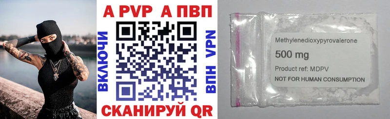 Alpha-PVP СК КРИС  Самара 