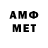 Меф мяу мяу Kerem Cinpolat