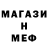 КОКАИН FishScale Andrey Masasin