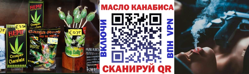 Еда ТГК конопля  купить наркотик  Самара 