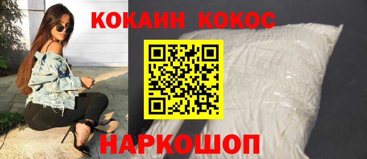 КОКАИН Боливия  цены   Вход с VPN  Самара  КОКАИН Эквадор 