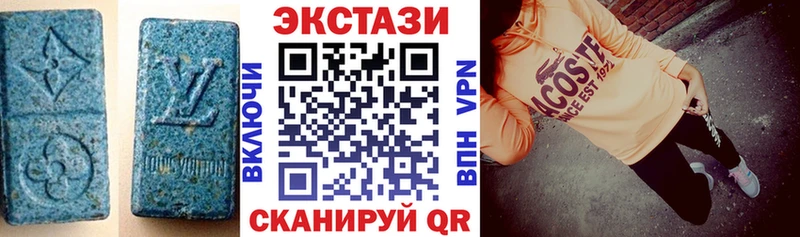 Экстази Philipp Plein  Самара 