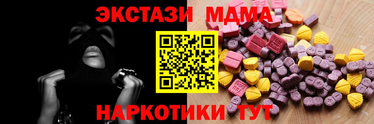 Самара  Ecstasy mix  ЭКСТАЗИ VHQ  ЭКСТАЗИ  Вход с VPN 