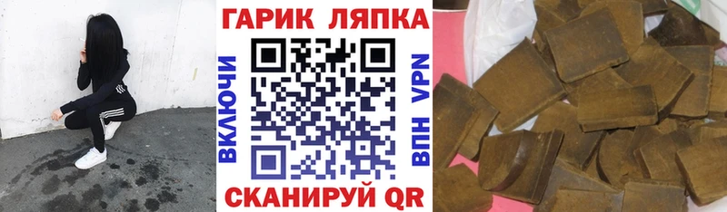 Гашиш hashish  Самара 
