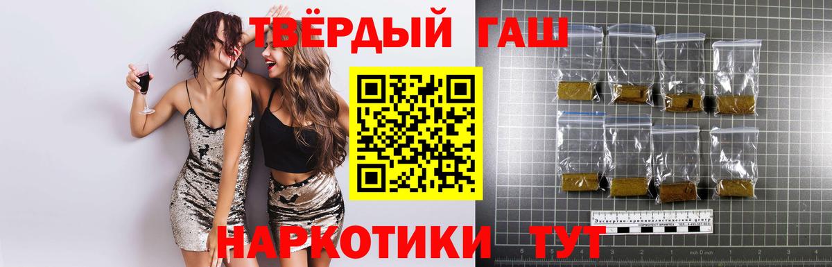 Самара  A PVP СОЛЬ   Гашиш  МАРИХУАНА  COCAIN  Купить наркоту  Вход с VPN  Меф МЯУ МЯУ кристаллы 