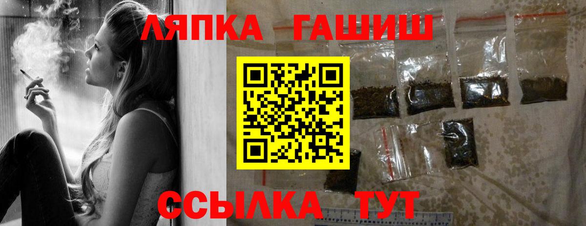 ГАШИШ гашик Самара
