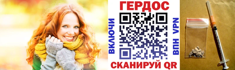 блэк спрут как зайти  Самара  Героин Heroin 