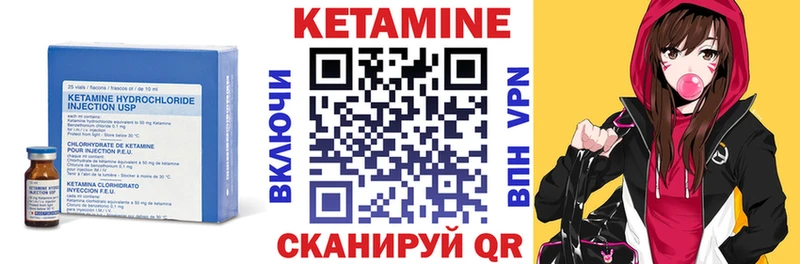 хочу наркоту  Самара  Кетамин VHQ 