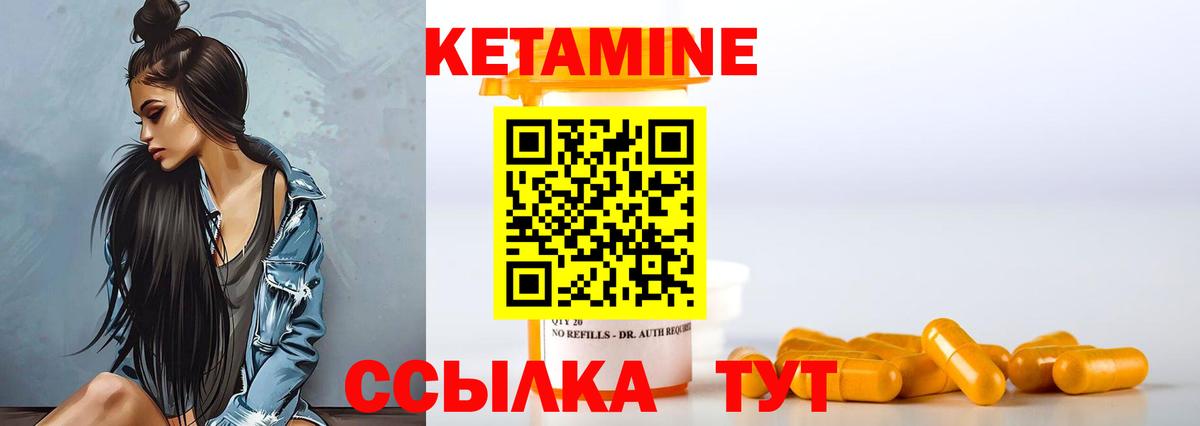 kraken зеркало  Кетамин VHQ  КЕТАМИН ketamine  Вход с VPN  Самара 