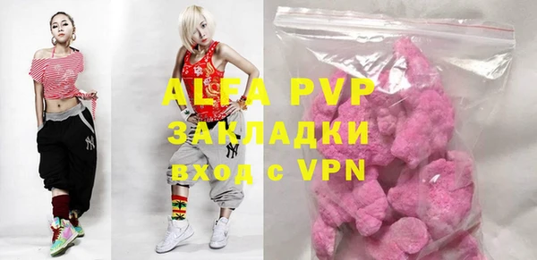 ГАЛЛЮЦИНОГЕННЫЕ ГРИБЫ Лиски