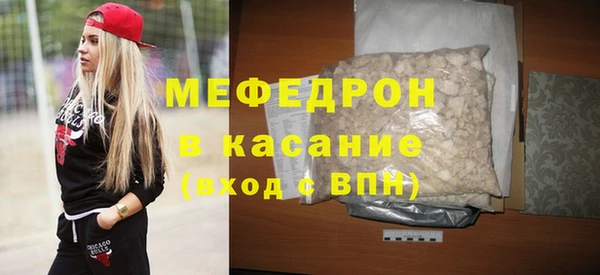 меф Лихославль