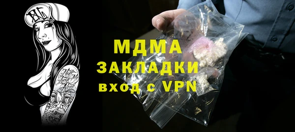 ГАЛЛЮЦИНОГЕННЫЕ ГРИБЫ Лиски