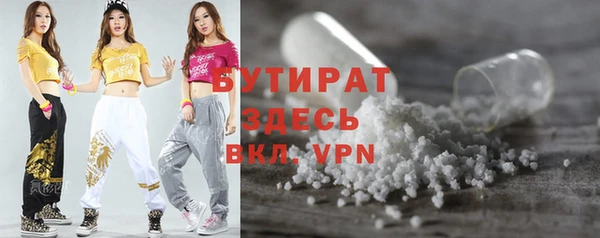 меф Лихославль