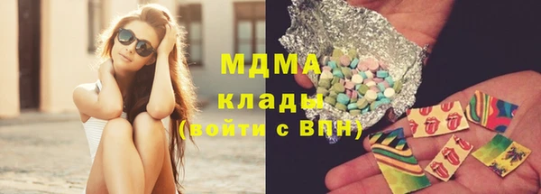 ГАЛЛЮЦИНОГЕННЫЕ ГРИБЫ Лиски