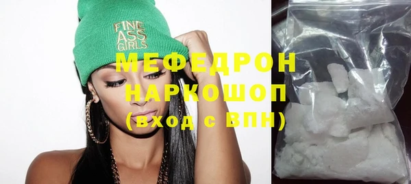 меф Лихославль
