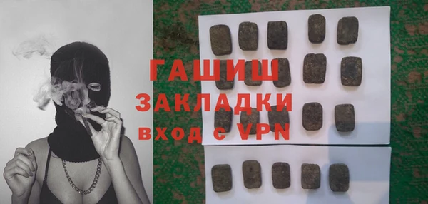 ГАЛЛЮЦИНОГЕННЫЕ ГРИБЫ Лиски