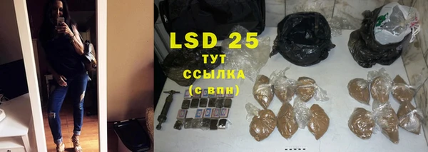 мдма Домодедово