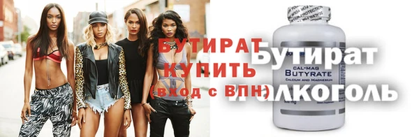 наркотики Одинцово