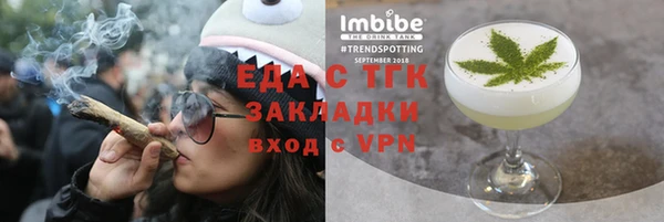 ГАЛЛЮЦИНОГЕННЫЕ ГРИБЫ Лиски
