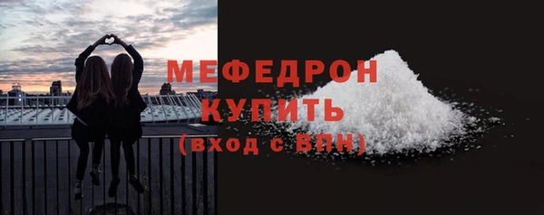 меф Лихославль