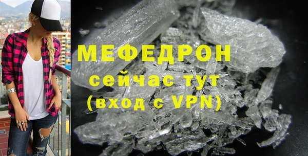 меф Лихославль