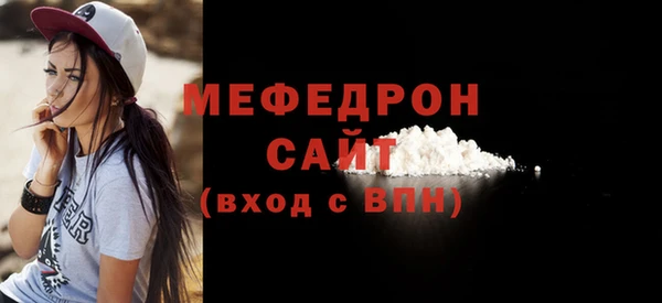 меф Лихославль