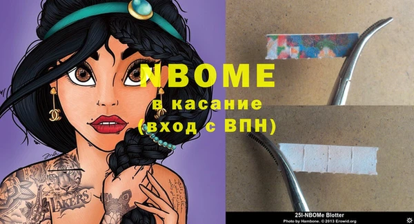 ГАЛЛЮЦИНОГЕННЫЕ ГРИБЫ Лиски