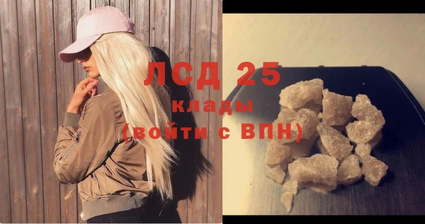 меф Лихославль