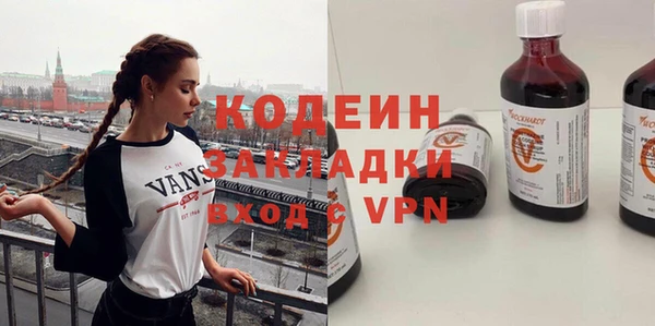 ГАЛЛЮЦИНОГЕННЫЕ ГРИБЫ Лиски