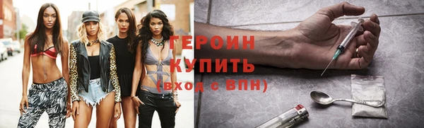 ГАЛЛЮЦИНОГЕННЫЕ ГРИБЫ Лиски