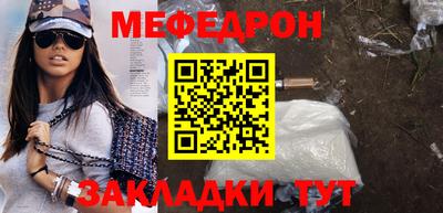 прущие крисы Ипатово