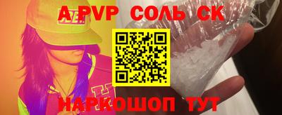 прущие крисы Ипатово