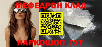 прущие крисы Ипатово
