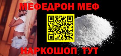 прущие крисы Ипатово