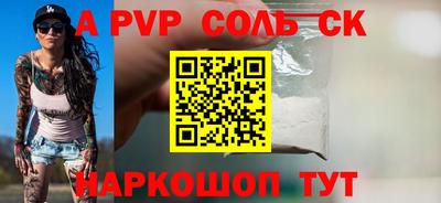 трава Изобильный