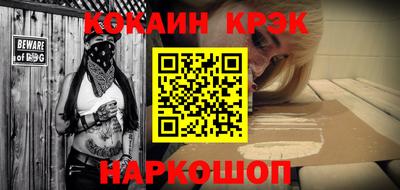 прущие крисы Ипатово