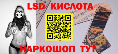 прущие крисы Ипатово