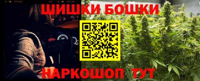 прущие крисы Ипатово