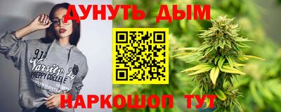 прущие крисы Ипатово