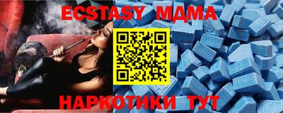 прущие крисы Ипатово