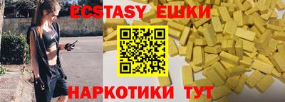 прущие крисы Ипатово
