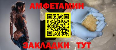 прущие крисы Ипатово