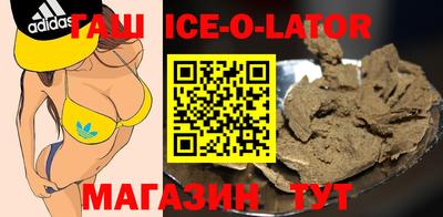 прущие крисы Ипатово