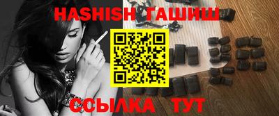прущие крисы Ипатово
