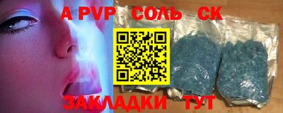 СК Ирбит