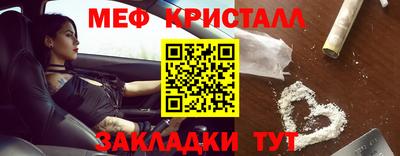 прущие крисы Ипатово